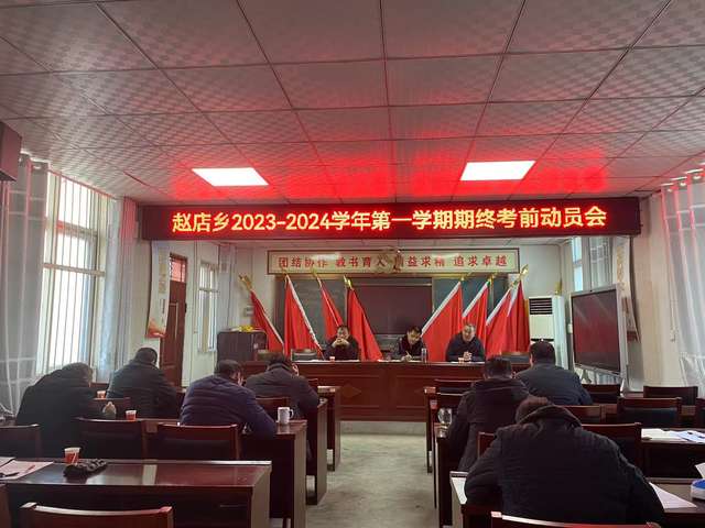 微信图片_20240109125631.jpg