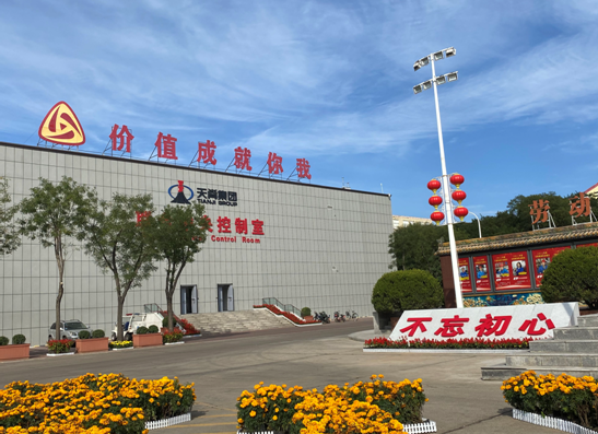 微信图片_20240122112614.png