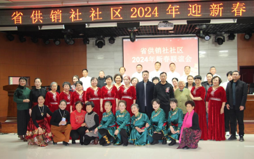 微信图片_20240201105539.png