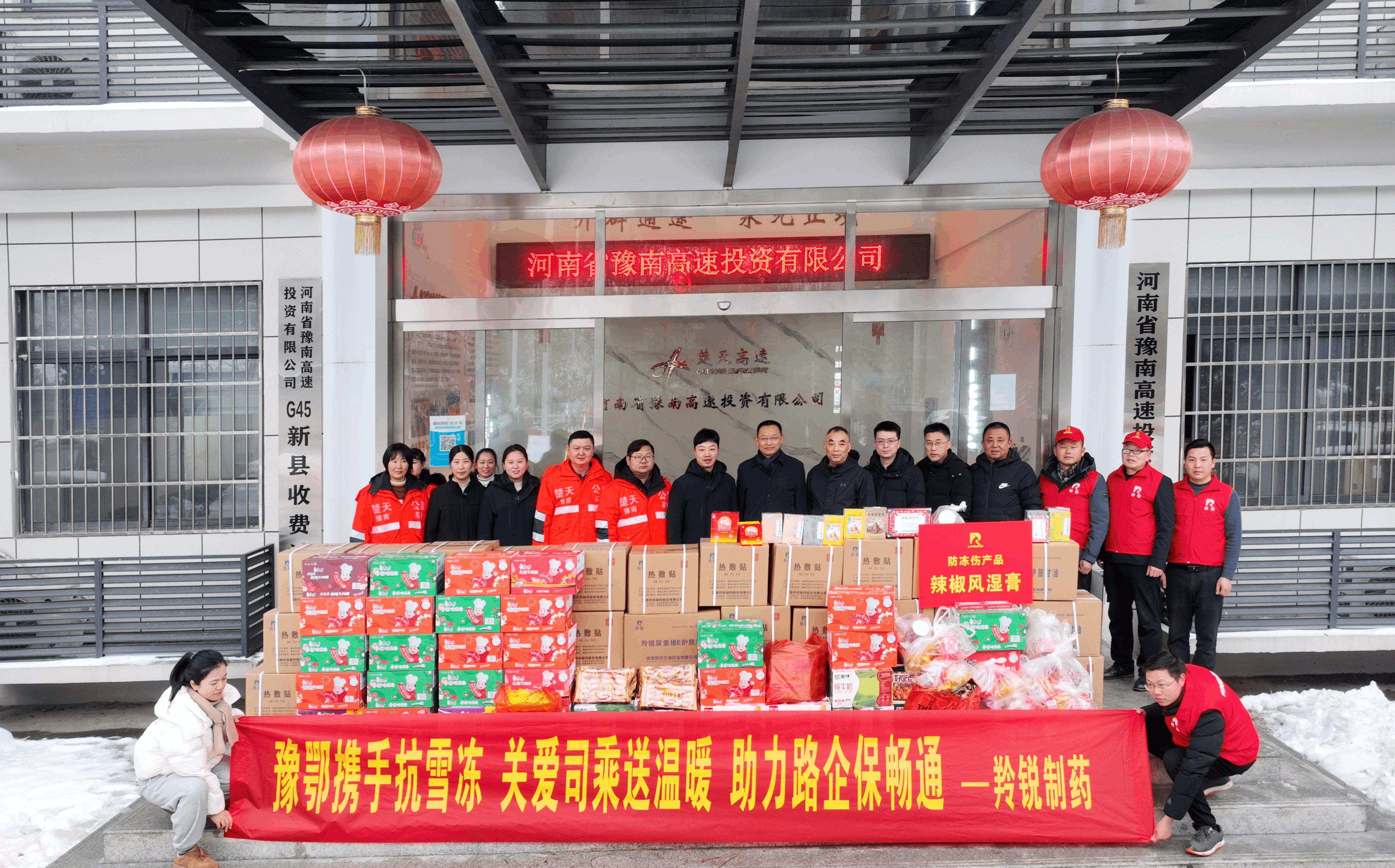 微信图片_20240206200716 (1).png
