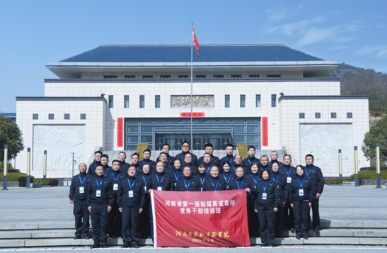 微信图片_20240325144403.png
