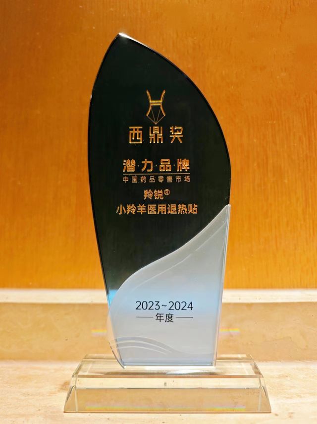 微信图片_20240323104242.jpg