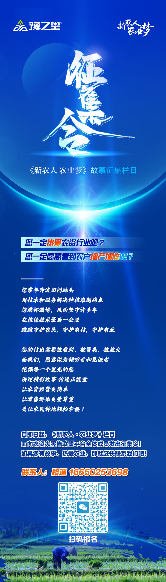 微信图片_20240417094633.jpg