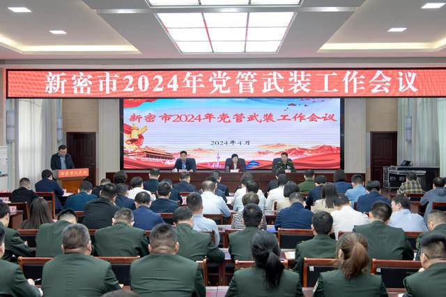 微信图片_20240422163403.jpg
