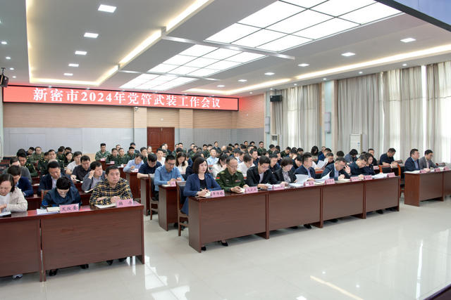 微信图片_20240422163410.jpg