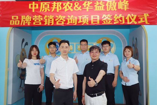 微信图片_20240516160221.jpg