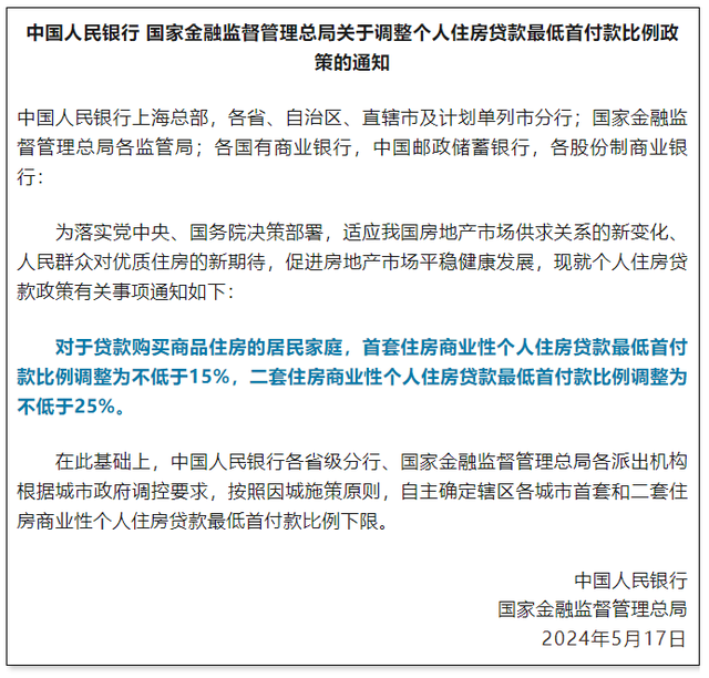 202405/17/0714323_90.png 图片.png