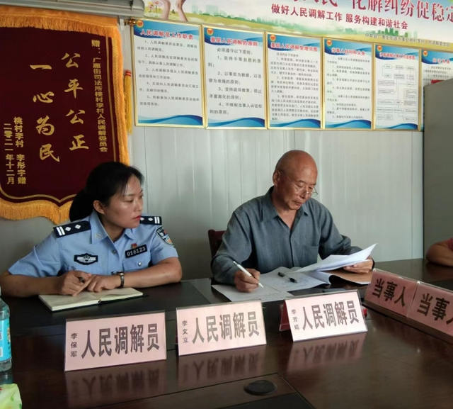中牟县司法局调解图片.jpg