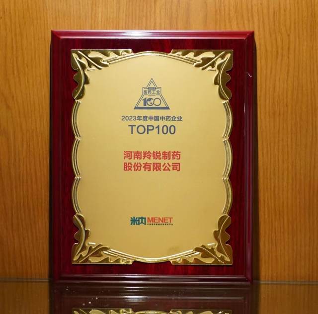 微信图片_20240628173100.jpg