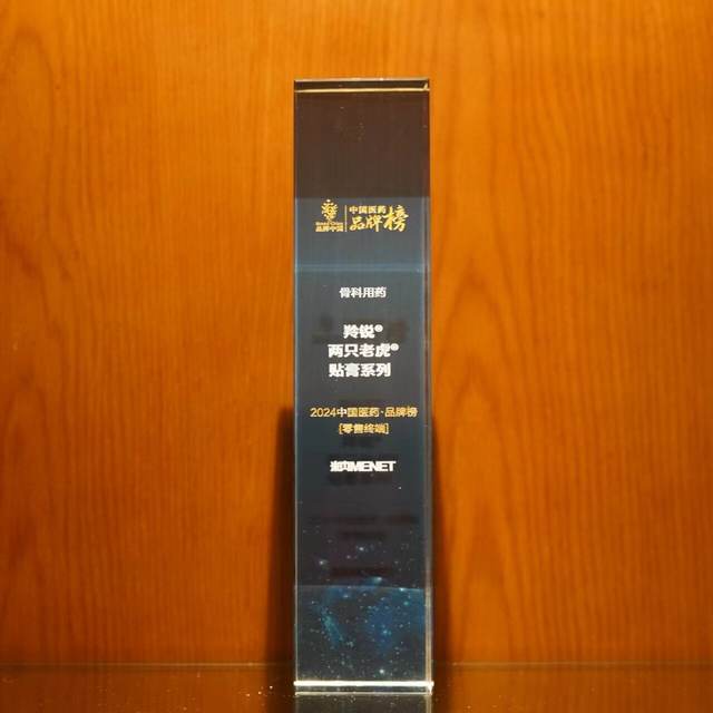 微信图片_20240628173110.jpg