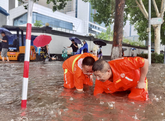 微信图片_20240709092331.png