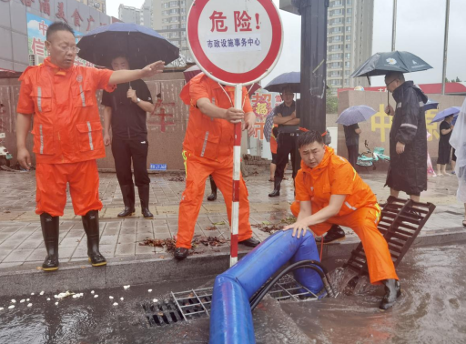 微信图片_20240709092334.png