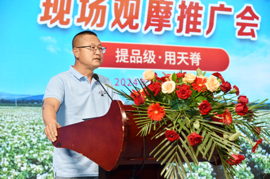微信图片_20240722145257.png