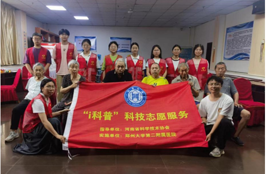 微信图片_20240728210147.png