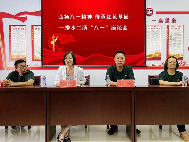 微信图片_20240801092213.jpg