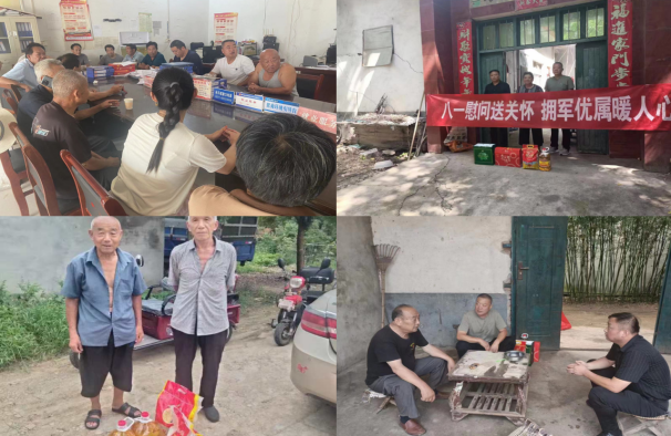 微信图片_20240806144555.png
