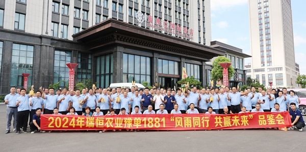 微信图片_20240828113822.jpg