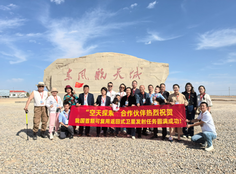 微信图片_20240929095138.png