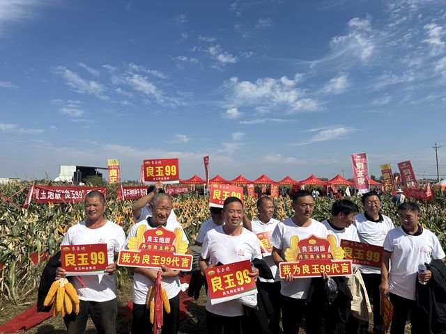 202409/29/0734296_48.jpg 西平县为农服务中心1.jpg