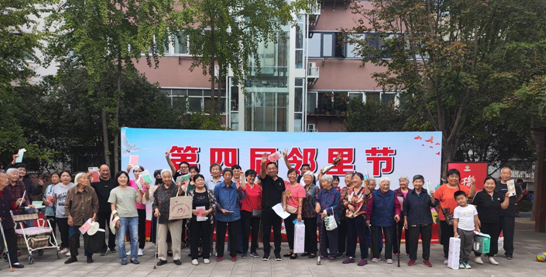 微信图片_20240930094641.png