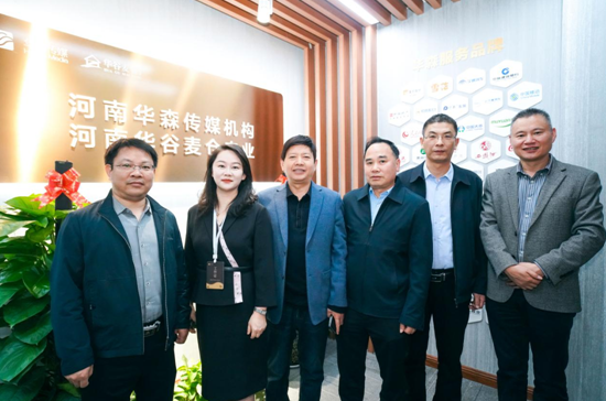 微信图片_20241023114419.png