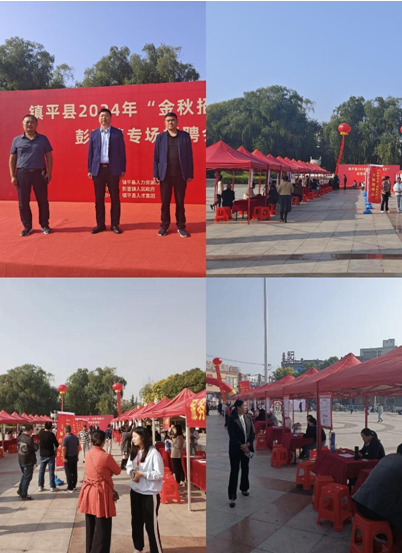 微信图片_20241023160817.png