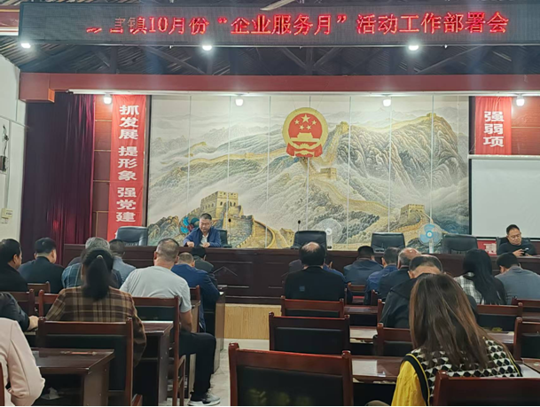 微信图片_20241105152453.png