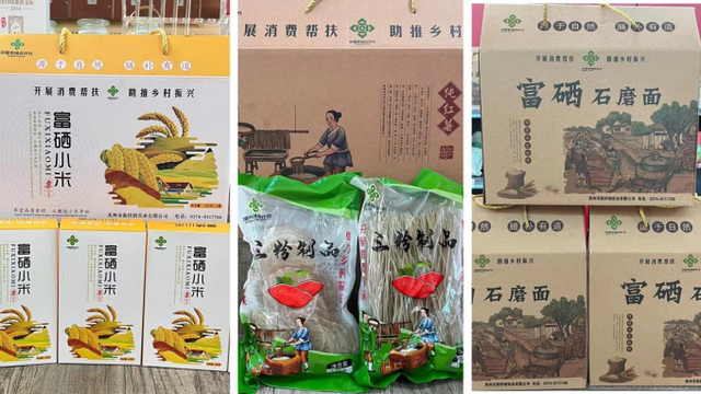 图片2_副本.png