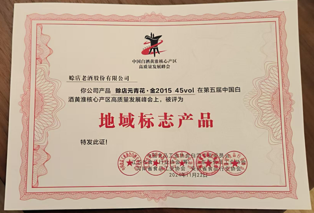 202411/26/0211225_36.jpg 03.jpg