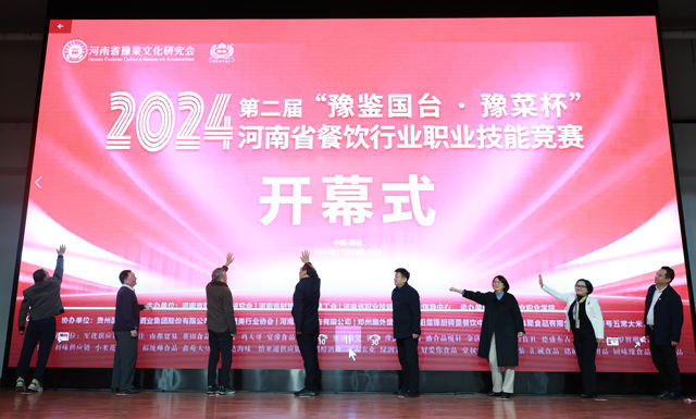 微信图片_20241127095904.jpg