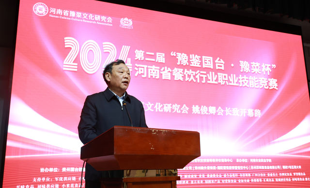 微信图片_20241127095846.jpg