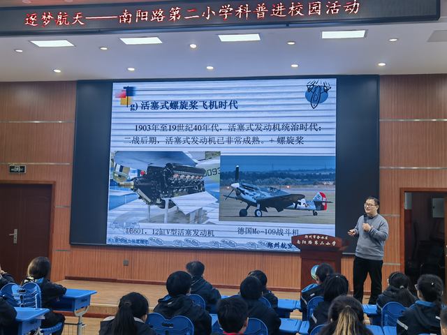 科学讲堂开讲啦.jpg
