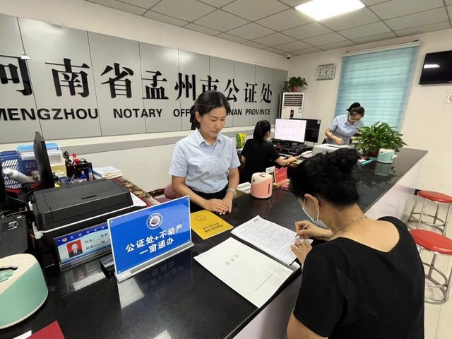公证-3.jpg