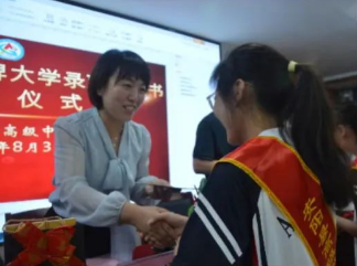 微信截图_20230804133042.png