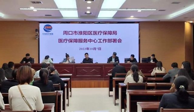 医用耗材行业：变革中的新机遇
