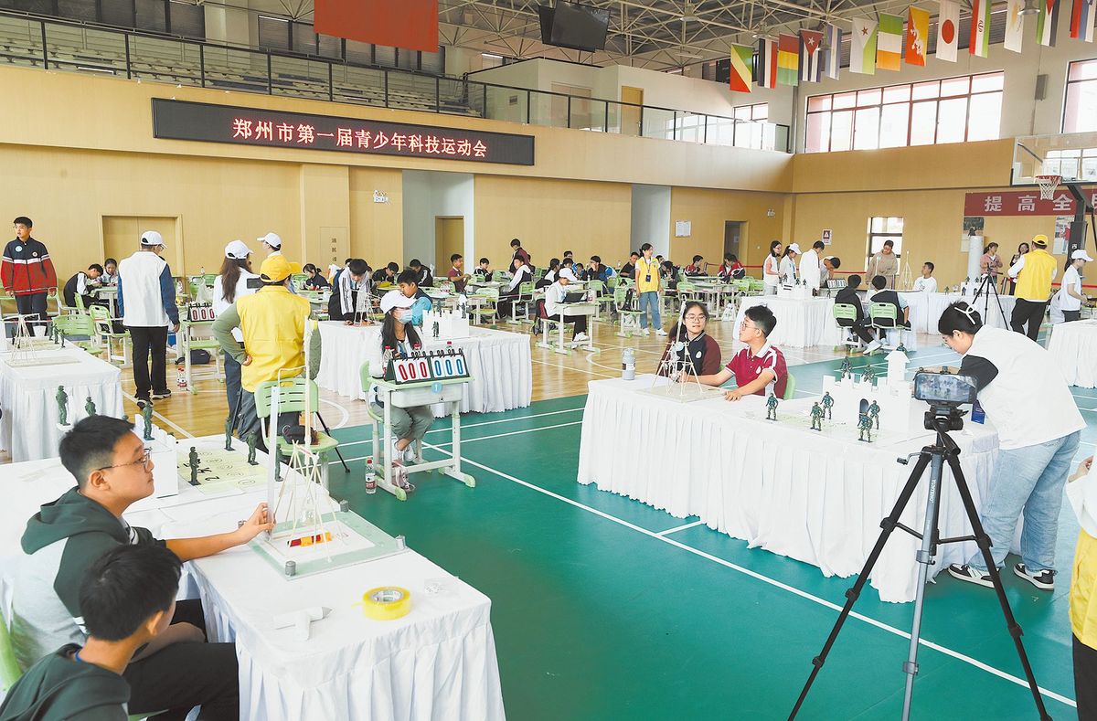 触摸科学 筑梦未来