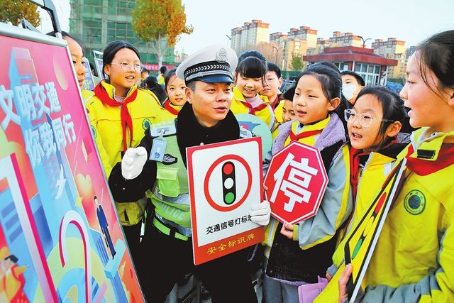 文明出行 从小做起