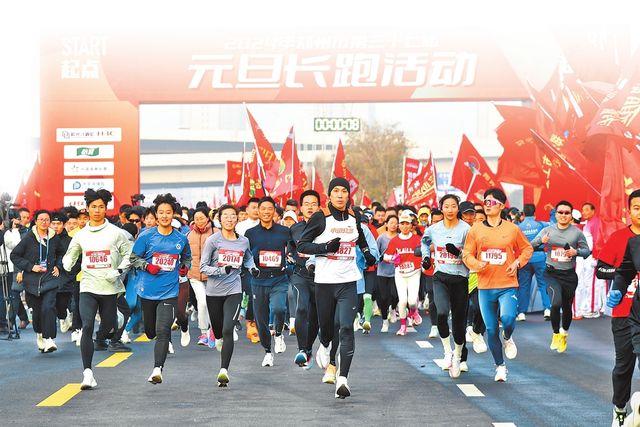 迎接新年的到来