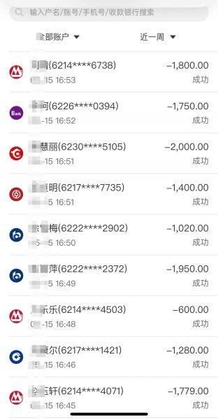 所有会员收到退费
