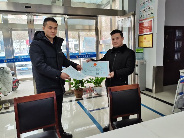 微信图片_20241225113229.jpg