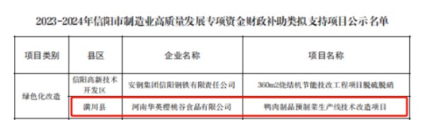 mmexport6b90cf96ab52a605343a60eafcc7a464_1735633230091.png