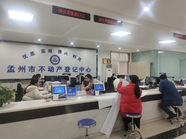 不动产服务.jpg