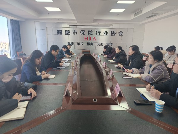 鹤壁协会.png