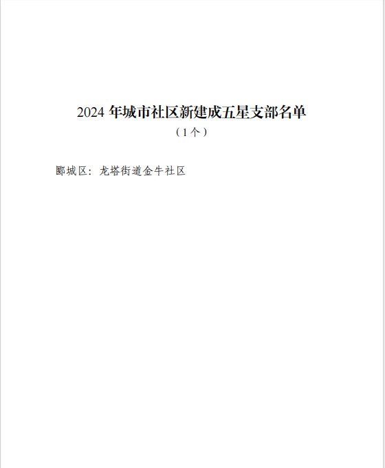 20250314_075959.png