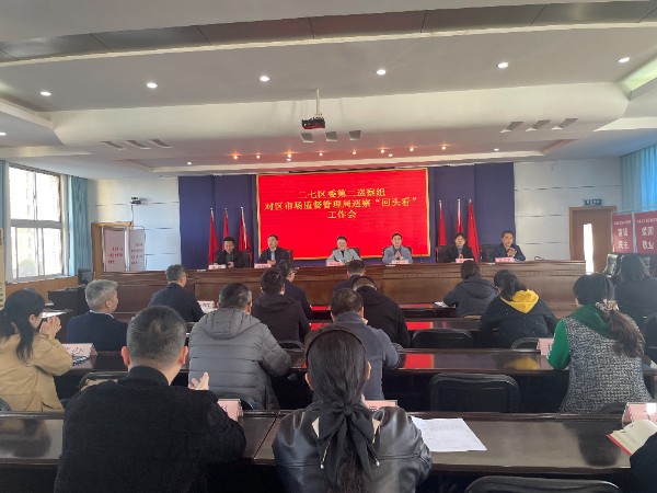 微信图片_20250321151159.jpg