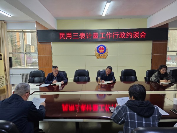 微信图片_20250326163229.jpg