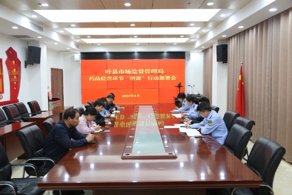 微信图片_20250417143107.jpg