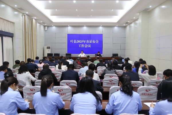 微信图片_20250423142232.jpg