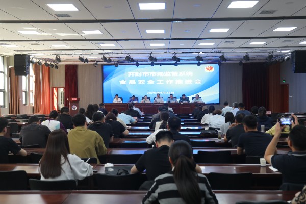 微信图片_20250424162014.jpg