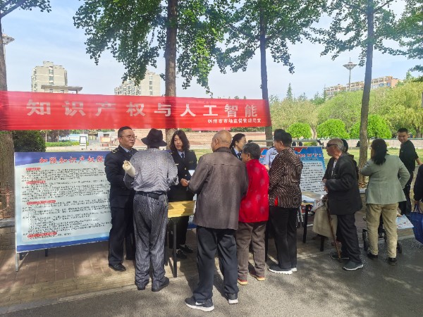 微信图片_20250424141824.jpg